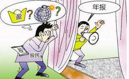 公告中的种种猫腻：迟来的爱信息披露不及时