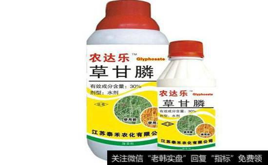 草甘膦概念股