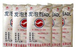 adc发泡剂概念股受关注 adc发泡剂价格走势2017