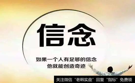 在<a href='/caijunyi/290233.html'>股市</a>中成为一名优秀者应该怎样做?