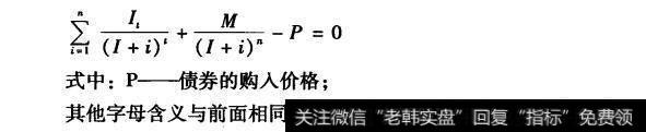 内部报酬率法