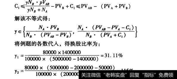 计算公式