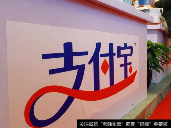“60后”春节境外移动支付人数增长1.3倍