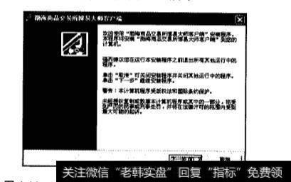 黄金行情分析软件——博易大师的下载安装？