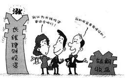 基金A类份额等于高收益存款吗？