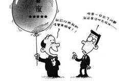 为什么排名第一的基金常常很危险？