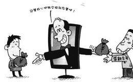 保本基金性价比很低吗?保本基金的好处有哪些？