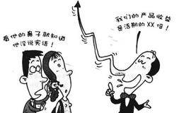 基金公司为什么会鼓吹长期投资?长期投资不是万能灵药吗？