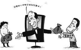 冠以了“存款”的名称的理财产品安全吗？