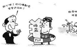 把资金存在“房贷理财账户”上有什么作用？