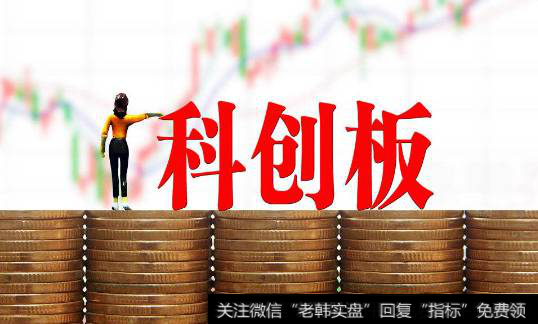 郭施亮最新<a href='/caijunyi/290233.html'>股市</a>消息：解读科创板，我们是否应该用乐观的态度迎接科创板？