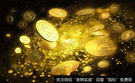 什么是黄金双价制？什么是冀金条款？什么是黄金抵押贷款？什么是黄金总库？