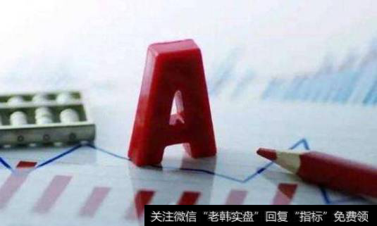 郭施亮最新<a href='/caijunyi/290233.html'>股市</a>消息：迎来开门红，A股长期投资机会是否已经得到确认？