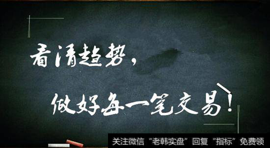 炒黄金赚钱思路就是抓住每个波段吗?怎样操作才能真的盈利？