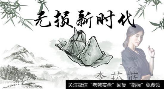 将亏损止步，无损模式才是获利的关键！