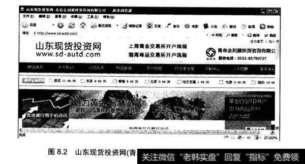 交易软件的下载、安装和登录？交易软件如何下载安装？