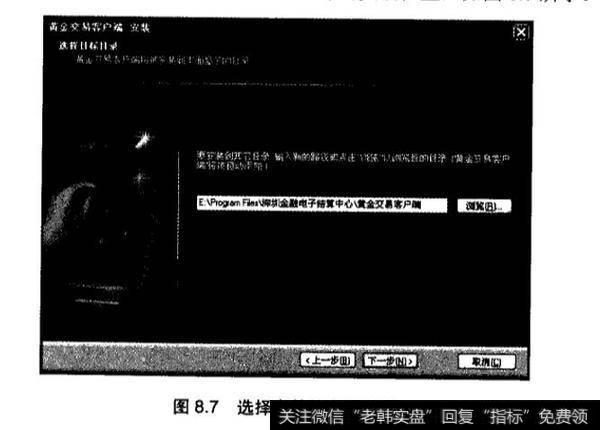 交易软件的下载、安装和登录？交易软件如何下载安装？