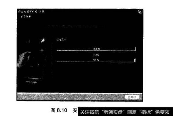 交易软件的下载、安装和登录？交易软件如何下载安装？