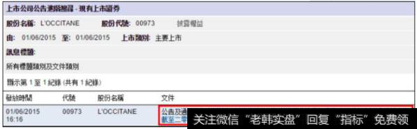 公告内容