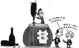 理财规划是如何制订出来的呢？