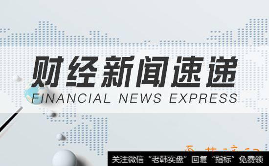 金价行情重回起涨点，回踩低点还能涨吗？