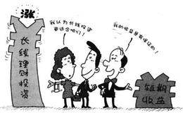 银行保险等于储蓄吗？