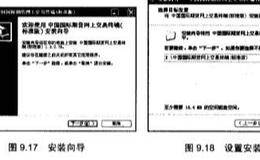 期货交易软件的下载和安装步骤？期货交易软件如何下载安装？