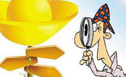 “黄金宝”业务如何收费呢？“黄金宝”买卖有现钞和现汇之分吗？