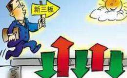 上海黄金交易所