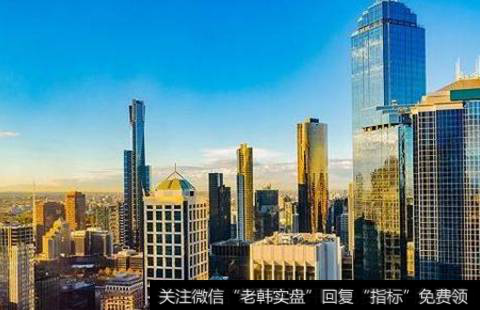 任泽平谈楼市：中国住房并不过剩，2030年前每年新增至少11亿平米