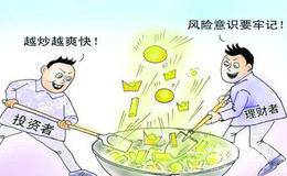 黄金投资的八大正确观念是什么？