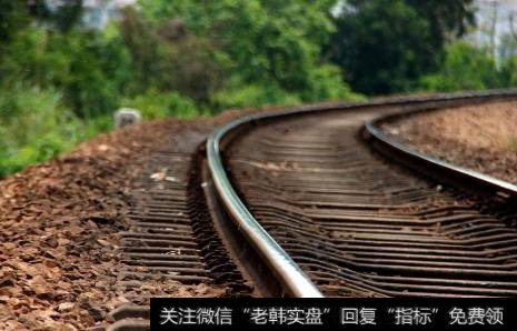 中老国际铁路捷报频传,铁路题材<a href='/gainiangu/'>概念股</a>可关注