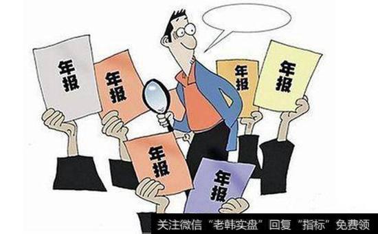 <a href='/cgjq/287457.html'>什么是上市公司</a>年报？其基本内容是什么?