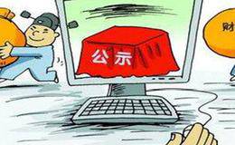 <em>上市公司财务报表</em>的作用是什么?有哪方面的收益？
