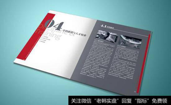 什么是流动资产?货币资金分析的要点有哪些?