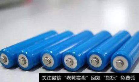 下游电池厂陆续复产,六氟磷酸锂题材<a href='/gainiangu/'>概念股</a>可关注