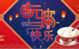 严为民股市消息：战略坚定，静等花开！