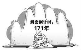 如何利用向下差价解套法？向下差价法有什么技巧？