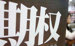 国际上有哪些主要的黄金期权市场?美国、瑞土和加拿大三国金市场交易有哪些不同？