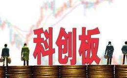 <em>国泰君安证券</em>：备战科创板助推投行盈利模式转变