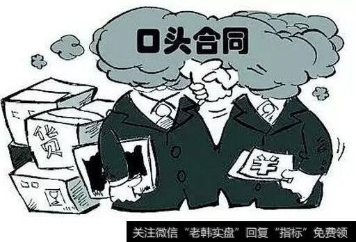 上市公司惯用的制造利润手法：“偷梁换柱”法