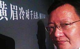 <em>李大霄</em>最新股市评论：十大利好因素料开启A股“大行情”