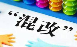 严为民最新股市收评：盯准国企改革，乌鸡秒变凤凰！