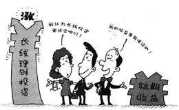 某些旅行险便宜是因为什么?