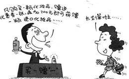 电商的电子票券都隐藏着什么？