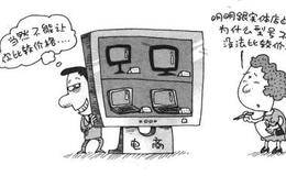 电商间的价格战对消费者有什么影响？