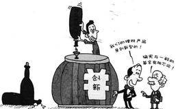 信用卡投诉最为集中的有哪几点?