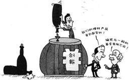 取出溢缴款为什么有手续费？