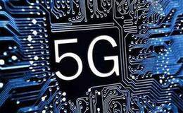 中国5G芯片关键材料获突破,5G芯片题材概念股可关注