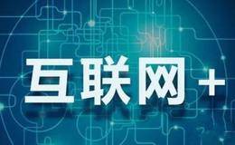 货拉拉完成D轮融资 资本看好“互联网+物流”